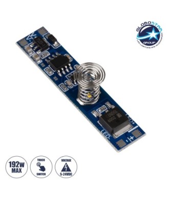 GLOBOSTAR® SENSORA 70699 Ανιχνευτής - Αισθητήρας Αφής Ειδικός για Προφίλ Αλουμινίου DC 5-24V 8A 192W Max IP20 - Μ4.9 x Π1 x Υ1cm - 2 Χρόνια Εγγύηση